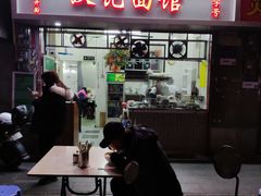 -汉记面馆(南华东路店)