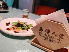 -西塘人家•黑金冠本地好店