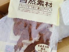 -MUJI无印良品(恒隆广场店)