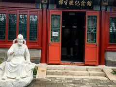 -郭守敬纪念馆
