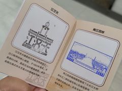 -武汉规划展示馆
