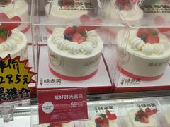 -味多美(上南路店)