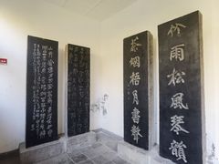 -碑林公园