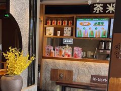 -呷哺呷哺(隆基泰和店)