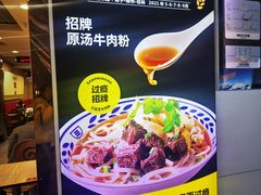 -三品王(南宁机场店)