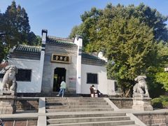 -古琴台
