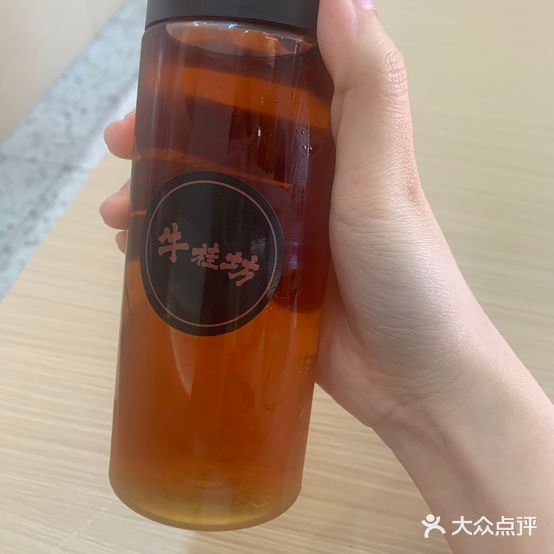 牛桂坊餐饮(春华园店)