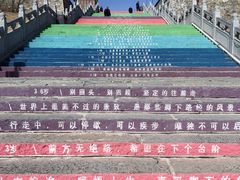 -河东池盐文化博览园