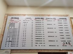 -苏渝轩锅盖面(润州万达广场店)