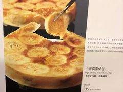 -汇贤府·李氏鲁菜(五棵松店)