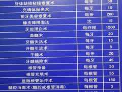 -上海市徐汇区口腔医院