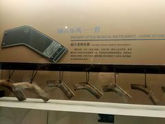 -鸿山遗址博物馆