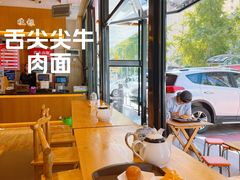 -舌尖尖牛肉面(甘南路店)