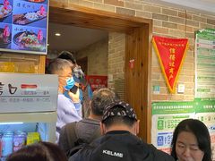-好這口重庆小面(总店)
