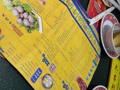 -大吉利·潮汕牛肉火锅(河西店)