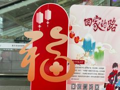 -南宁东站