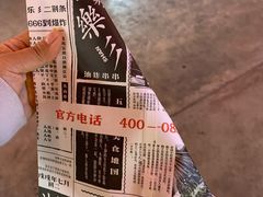 -乐彡炸串·烤苕皮(西单华威约饭街店)