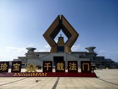 -法门文化景区-合十舍利塔