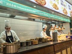 -紫光园(创始店)