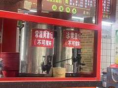 -汪胖子襄阳牛肉面(华丰路店)