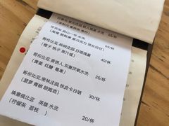 -无牌咖啡&酒馆