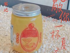 -喜茶(中山白水井店)