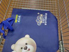 -麦德龙(包河店)