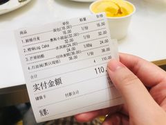 账单-法桐蛋糕·手作面包(万象城店)