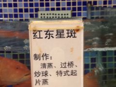 -太子园林酒家