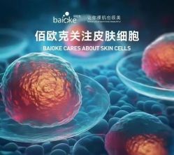 -星港国际·Skin皮肤专研·皮肤管理