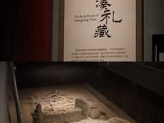 -北京大葆台遗址博物馆