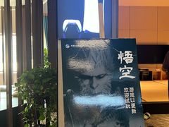 -大和洗浴休闲会所