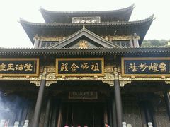 -冕宁灵山寺