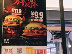 门面-麦当劳(龙湖时代天街店)