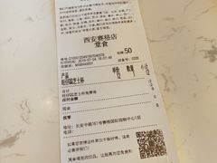 账单-奈雪的茶(赛格店)
