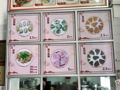 菜单-飘香小食店(国平路店)