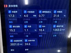 -中田健身工作室(嘉定江桥店)