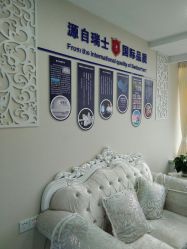 点击看大图 -痘庄专业袪痘皮肤管理连锁