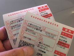 -横店电影城(住邦店)