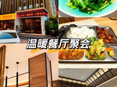 -淮扬厨子(健康路店)