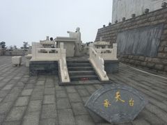 -定都峰