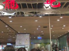 -龙记香港茶餐厅(久光百货店)