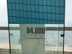 -上海环球金融中心云端足球盛典