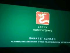 -星辰电影城