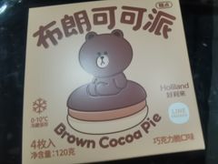 -好利来(新华店)