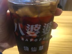 -八婆婆烧仙草(曾厝垵店)