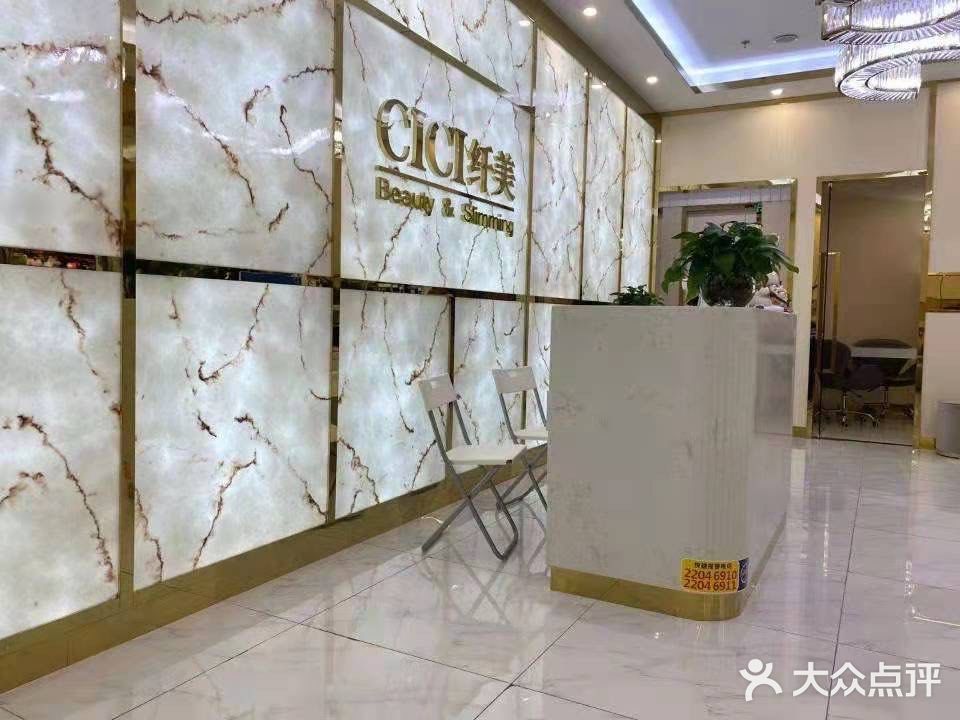 打call🌟CICI纤美-科技瘦脸，一定要来啊🔥🔥🔥