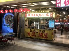 -广九餐室(陈家祠扬韬广场店)