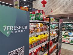 -7fresh七鲜(大族广场店)