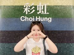 -彩虹村